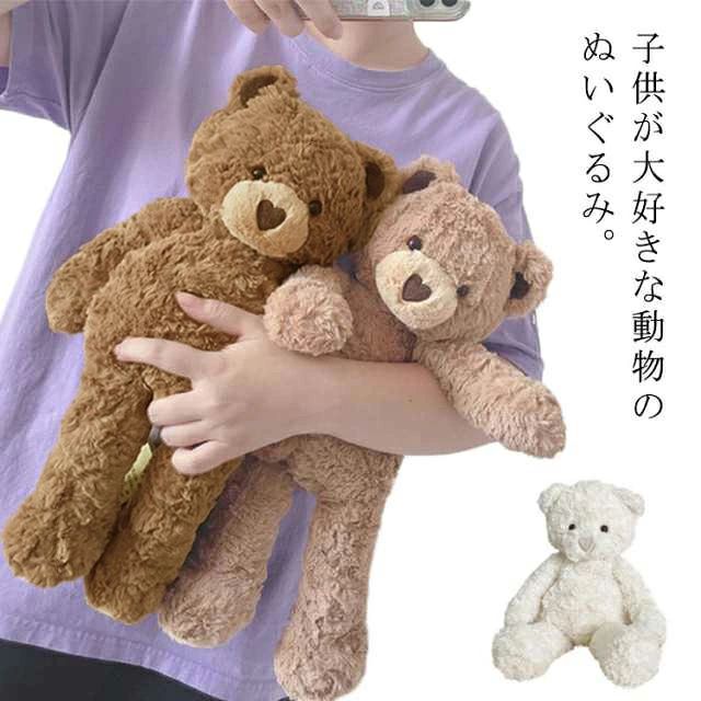 ぬいぐるみ くま 42cm くまのぬいぐるみ かわいい クマ くまちゃん ギフト 誕生日 クリスマス プレゼント 可愛い ベビー 女の子 男の子 子供 動物 熊 クマ 手触りふわふわ クマのぬいぐるみ