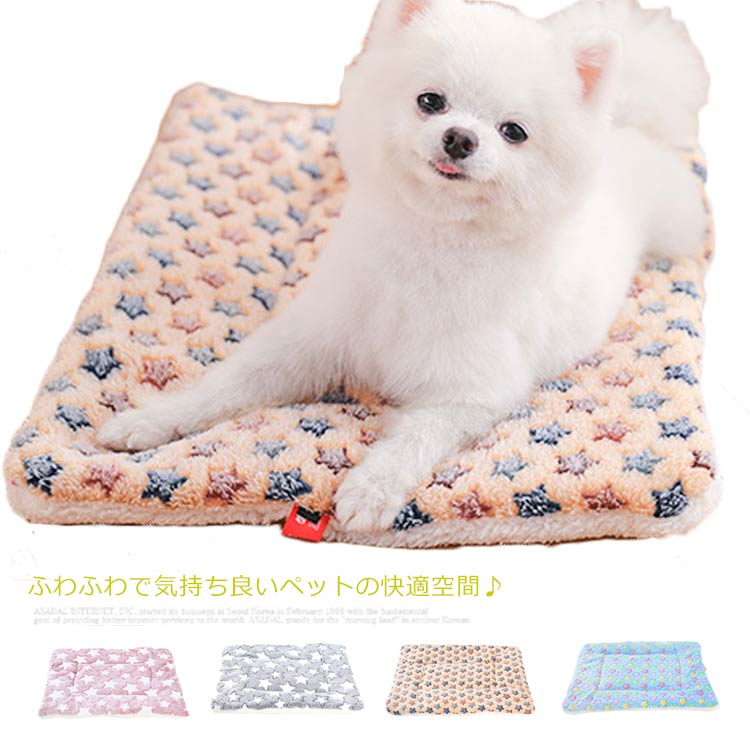 柔らかい手触りで高級感もあります。室内での使用はもちろん、ペット小屋の中に敷いてもOK。わんちゃん、猫ちゃんも大喜び間違いなし！ サイズS M L XLサイズについての説明S 45*37cm 推奨体重3KG以内 M 55*44cm 推奨体重3.5-7.5KG以内 L 70*54cm 推奨体重8-17.5KG以内 XL 80*68cm 推奨体重18-22.5KG以内素材ポリエステル色ブルー カーキ グレー パープル備考注意★洗濯時、色落ちがございます。他の物とのお洗濯もお控えくださいませ。湿気を含んだ状態や水を含んだまま放置しないでください。この製品は洗濯で若干縮むことがあります。洗濯機は使用できません。※ベージュ×モカのみ使用糸の関係上、風合いが少々異なります。 ●綿混合商品は洗濯時に多少縮む事がございます。 ●本製品は生産過程におきまして、生地を織る際の糸の継ぎ目や多少のほつれが生じることがありまが、品質上は問題ありません。また、生地の織りに他繊維が混紡している場合もございます。▼色落ちの恐れがございますので、他のものとは分けて洗濯してください。▼タンブラー乾燥はお避け下さい。▼洗濯の際は他の物と区別して、漂白剤を避け、手洗いを お勧めします。 送料無料 可愛い ひよこ AirPods ケース カバー AirPods Pro シリコンケース ソフトケース AirPods1 AirPods2 ケース AirPods 第一世代 第二世代 エアーポッズ カバー アップル イヤホン 収納ケース イヤホンケース 価格2,160円 &nbsp;&nbsp;&nbsp; このショップの人気商品ランキング 位 円 (