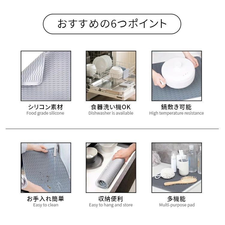 水切りマット シリコン 大判 台所 キッチン用品 食器乾燥マット ドライマット 多機能 水受け 抗菌 波型 折りたたみ 滑り止め 排水口付き 収納力 食洗機OK コンパクト 耐熱 鍋敷き お手入れ簡単 水はけ 一人暮らし 引越 新生活 抗菌 30*15cm 40*30cm 50*40cm 3色展開 kayakayasne-10007498 かやかやSNE サンプル画像2