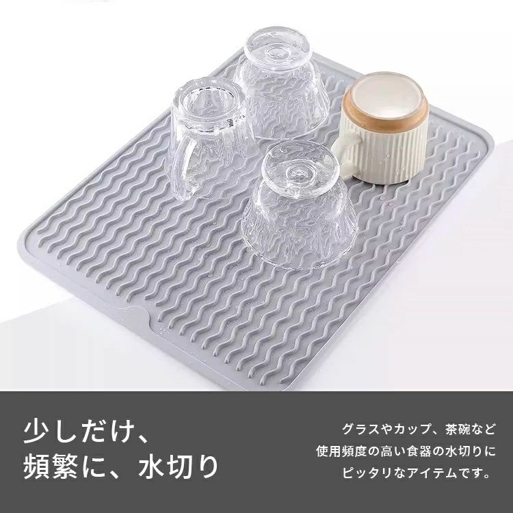 水切りマット シリコン 大判 台所 キッチン用品 食器乾燥マット ドライマット 多機能 水受け 抗菌 波型 折りたたみ 滑り止め 排水口付き 収納力 食洗機OK コンパクト 耐熱 鍋敷き お手入れ簡単 水はけ 一人暮らし 引越 新生活 抗菌 30*15cm 40*30cm 50*40cm 3色展開 kayakayasne-10007498 かやかやSNE サンプル画像3