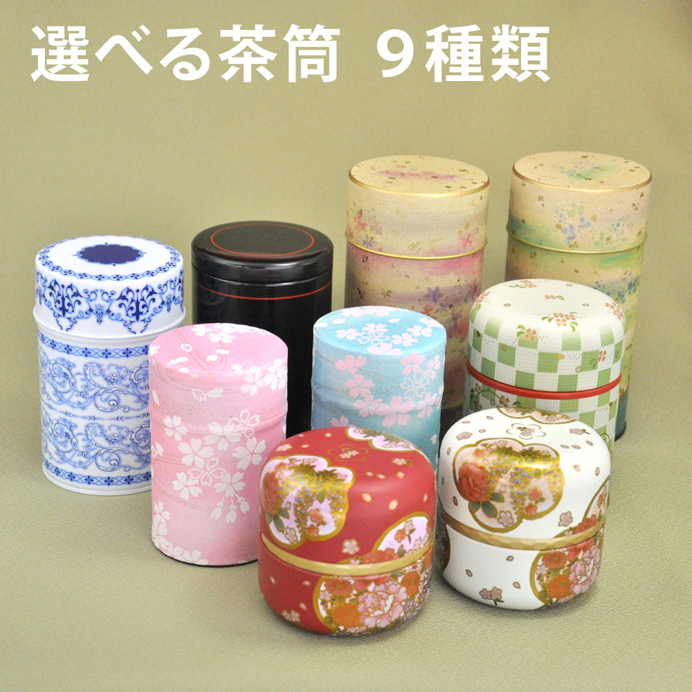 ＼2個購入で50円OFFクーポン／選べる 茶筒 保存容器 キャニスター 茶缶 日本製 密閉 中蓋 お茶 茶葉 紅茶 コーヒー かやまえん