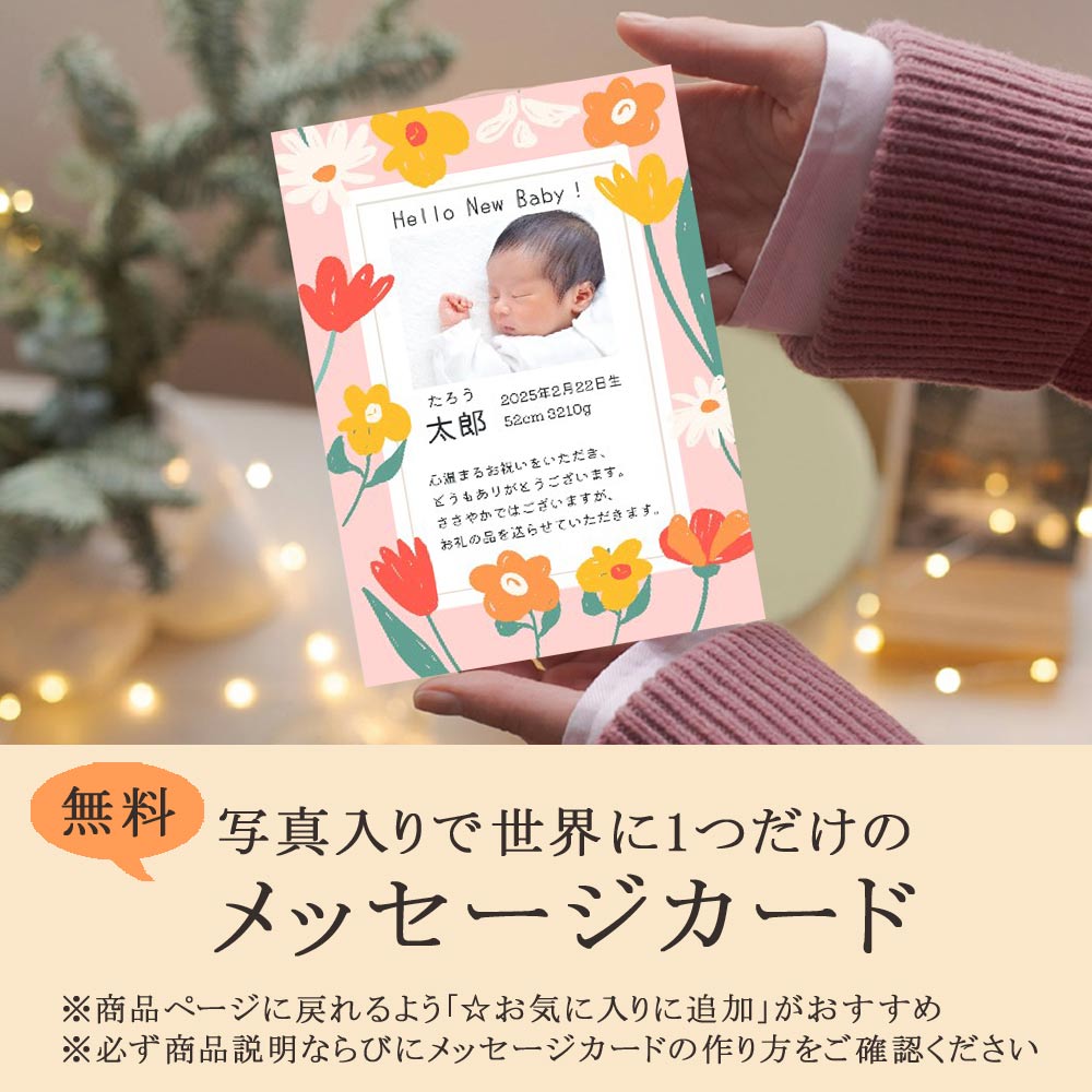 ＼写真入メッセージカード付／ お茶と抹茶のお菓子のギフトセット（抹茶の里）2025 お歳暮 お年賀 誕生日 内祝い 出産祝い 結婚祝い　母の日 敬老の日 プレゼント