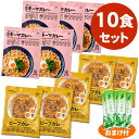 \2個購入で50円OFFクーポン/選べる 非常食 セット キーマカレー ビーフカレー 鶏ごぼう飯 水は不要 アルファ米 美味しい 3年保存(賞味期限30カ月以上...