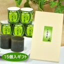 \2個購入で50円OFFクーポン/お茶ようかん ギフト セット 15ケ入 静岡 名物 一口 お茶羊羹 プレゼント 敬老の日 母の日 父の日 和菓子 退職 異動 ...