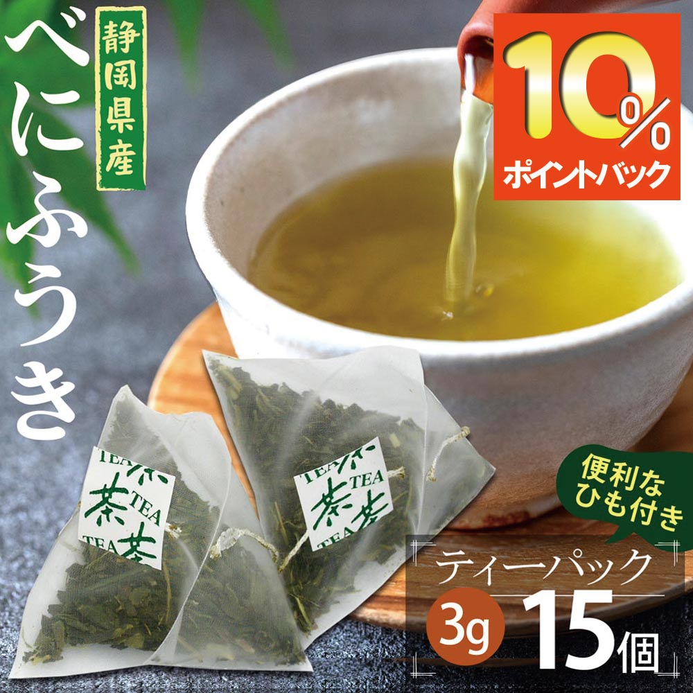 ＼DEAL10%ポイントバッ