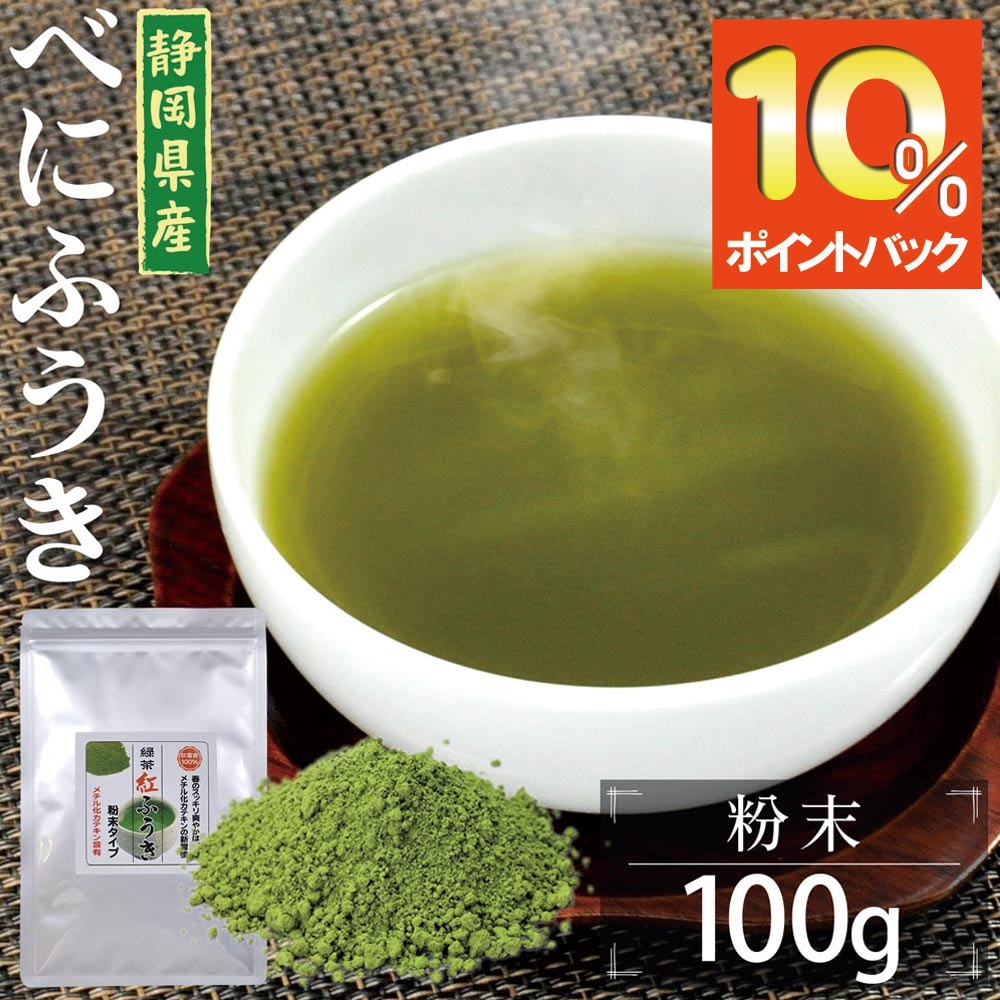 ＼DEAL10%ポイントバッ