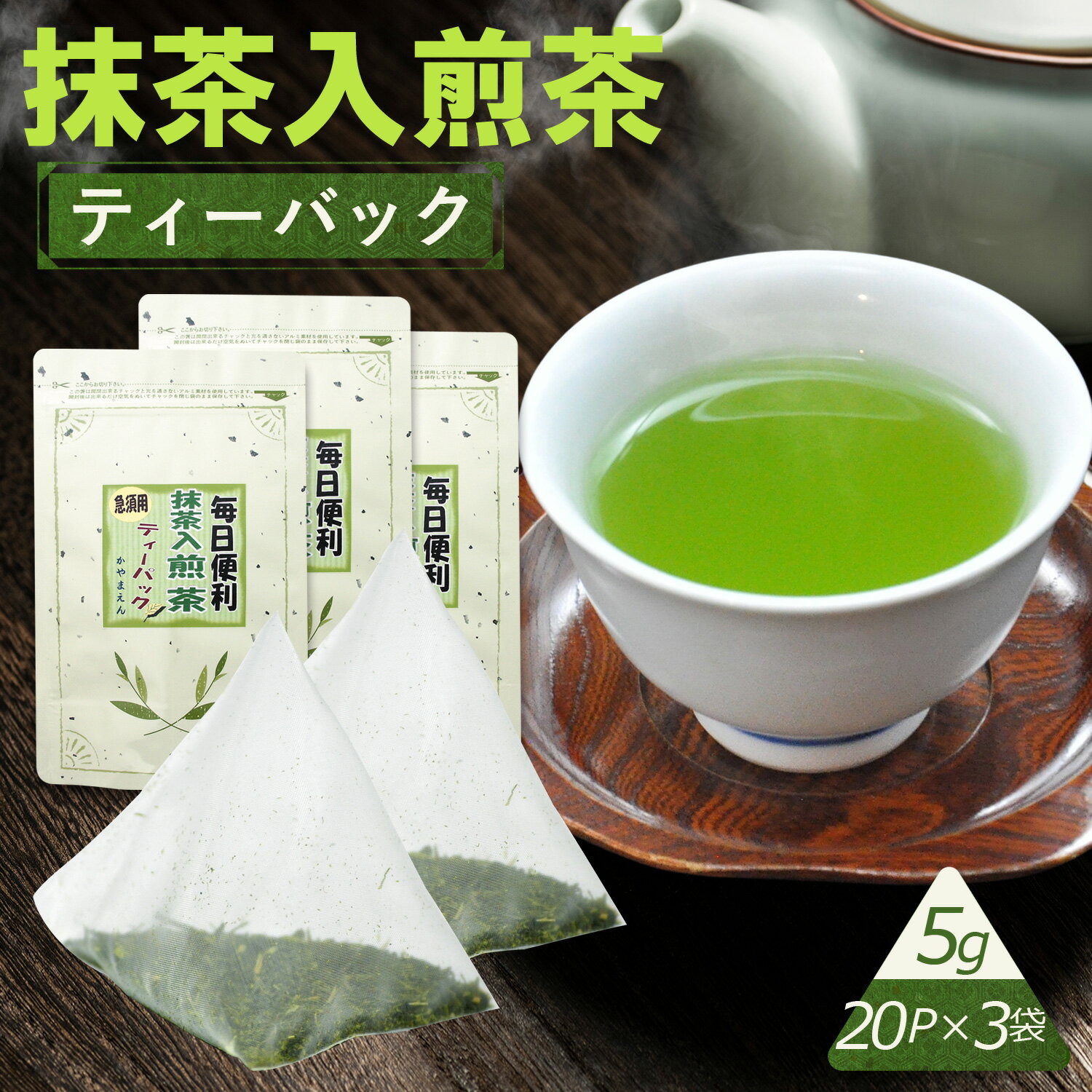 商品画像3