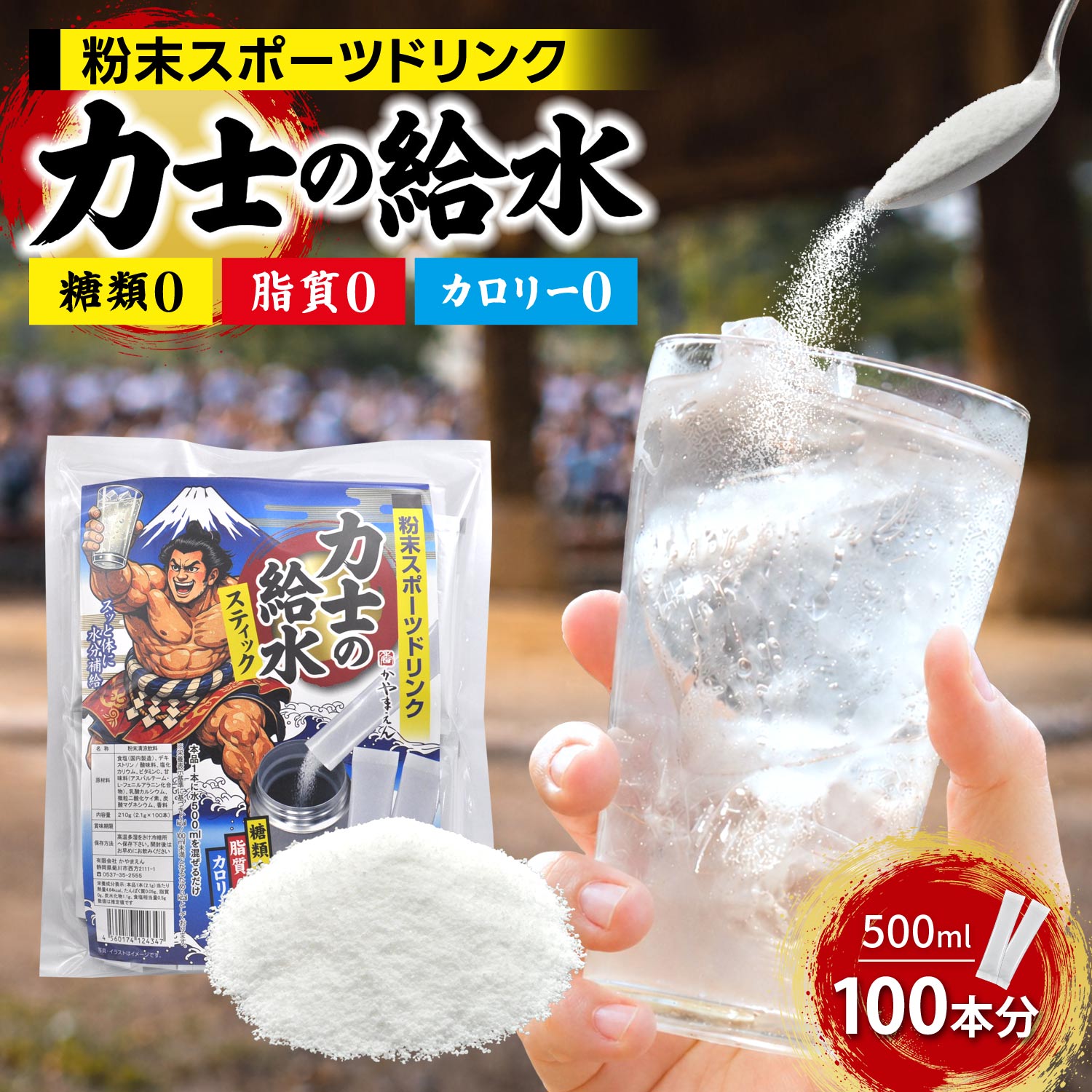 楽天市場】ゼオライト 粉末 飲むの通販