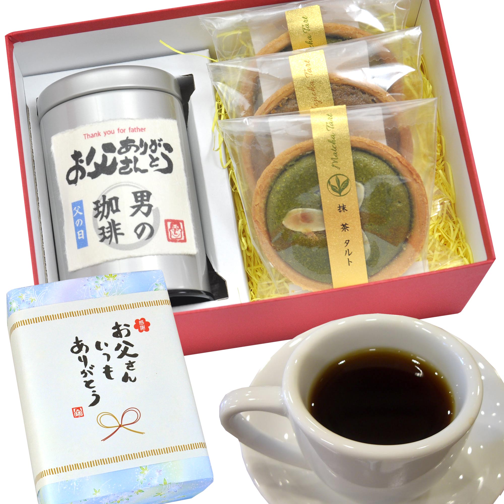 父の日 誕生日 プレゼント ギフト 男の コーヒー と 抹茶 タルト ほうじ茶 タルト セット ブレンド 珈琲 洋菓子 お茶 と お菓子 抹茶スイーツ 抹茶菓子 焼き菓子