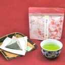 \2個購入で50円OFFクーポン/深蒸し茶 煎茶 ひも付き 一煎 ティーパック 2.5g×8P 和柄 チャック付袋 1杯用 紐付き ティーバッグ お茶 プレゼン...