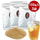 \2個購入で50円OFFクーポン/ 粉末茶 ウーロン茶 300g(100g×3袋) インスタント茶 給茶機対応 業務用 パウダー茶 給茶機用【365日出荷】