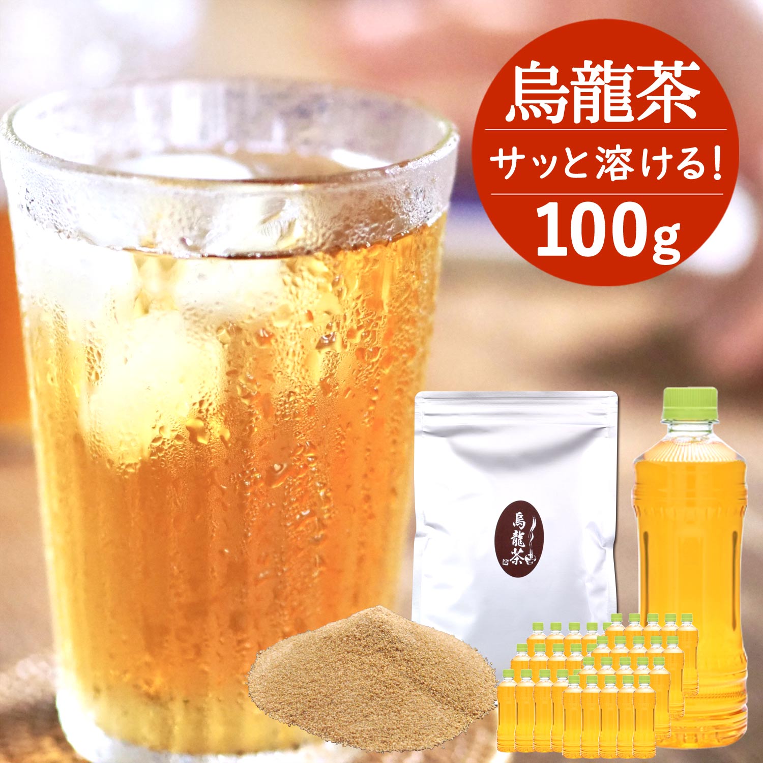 給茶器用　特撰ウーロン茶 50g×10袋入り 100702c9.jpg
