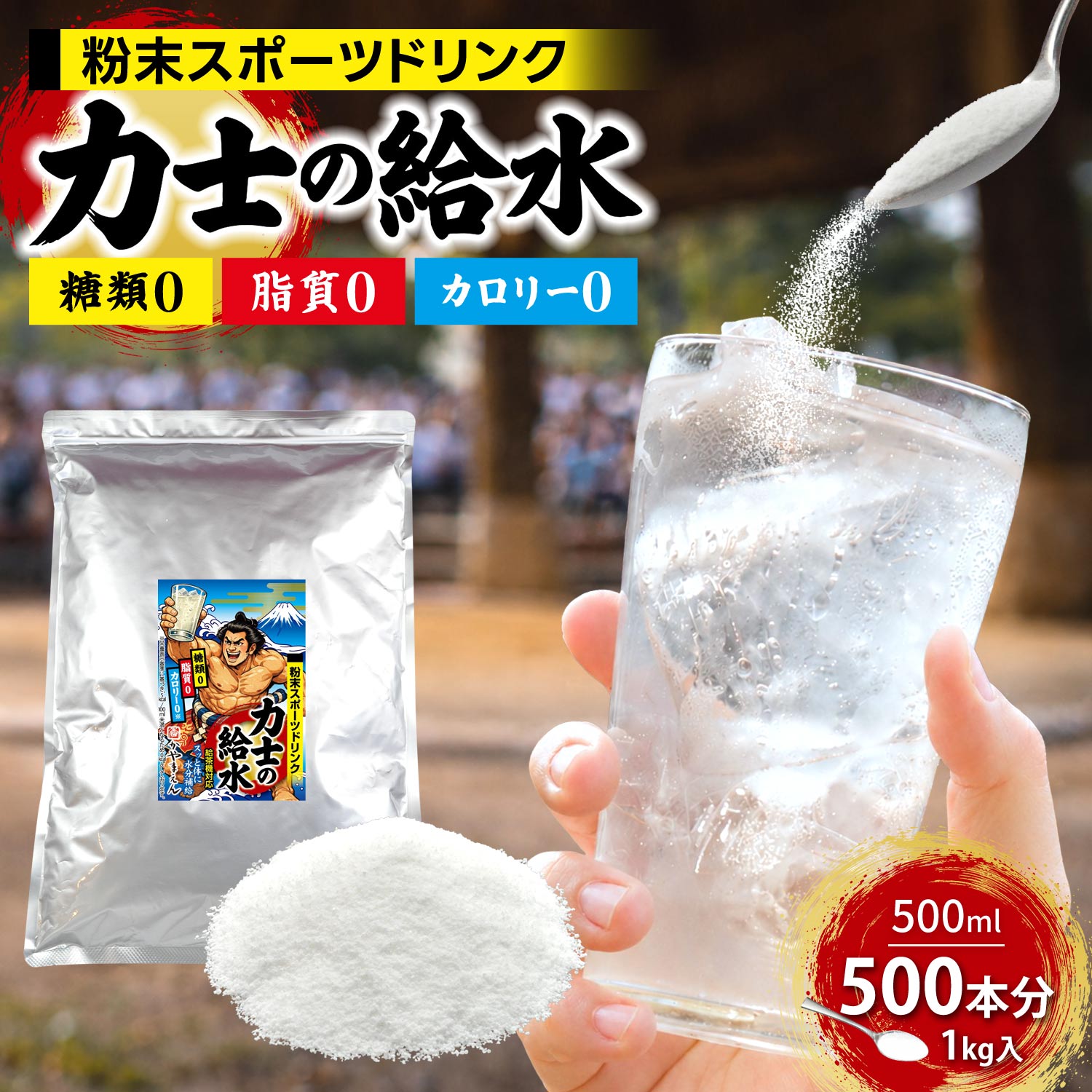 アクエリアス 粉 120袋 楽天市場】アクエリアス 粉（スポーツドリンク