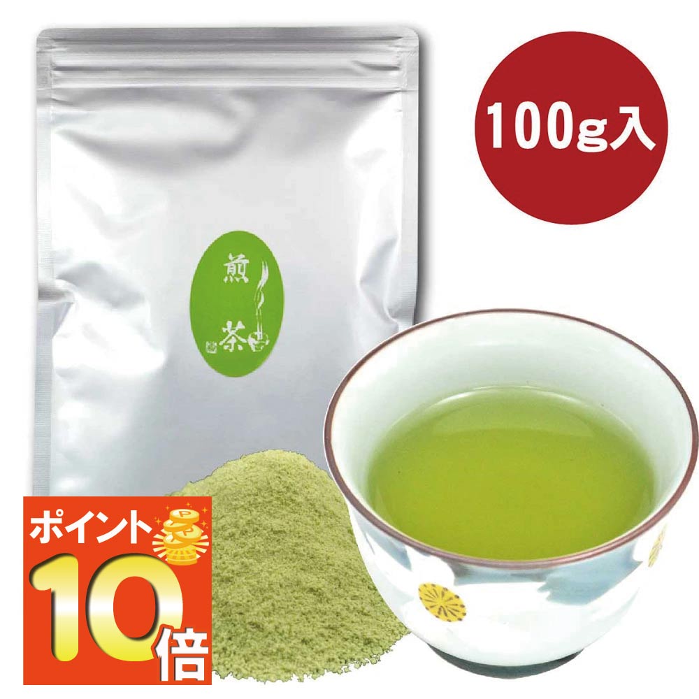 楽天市場】粉末茶 給茶機用の通販