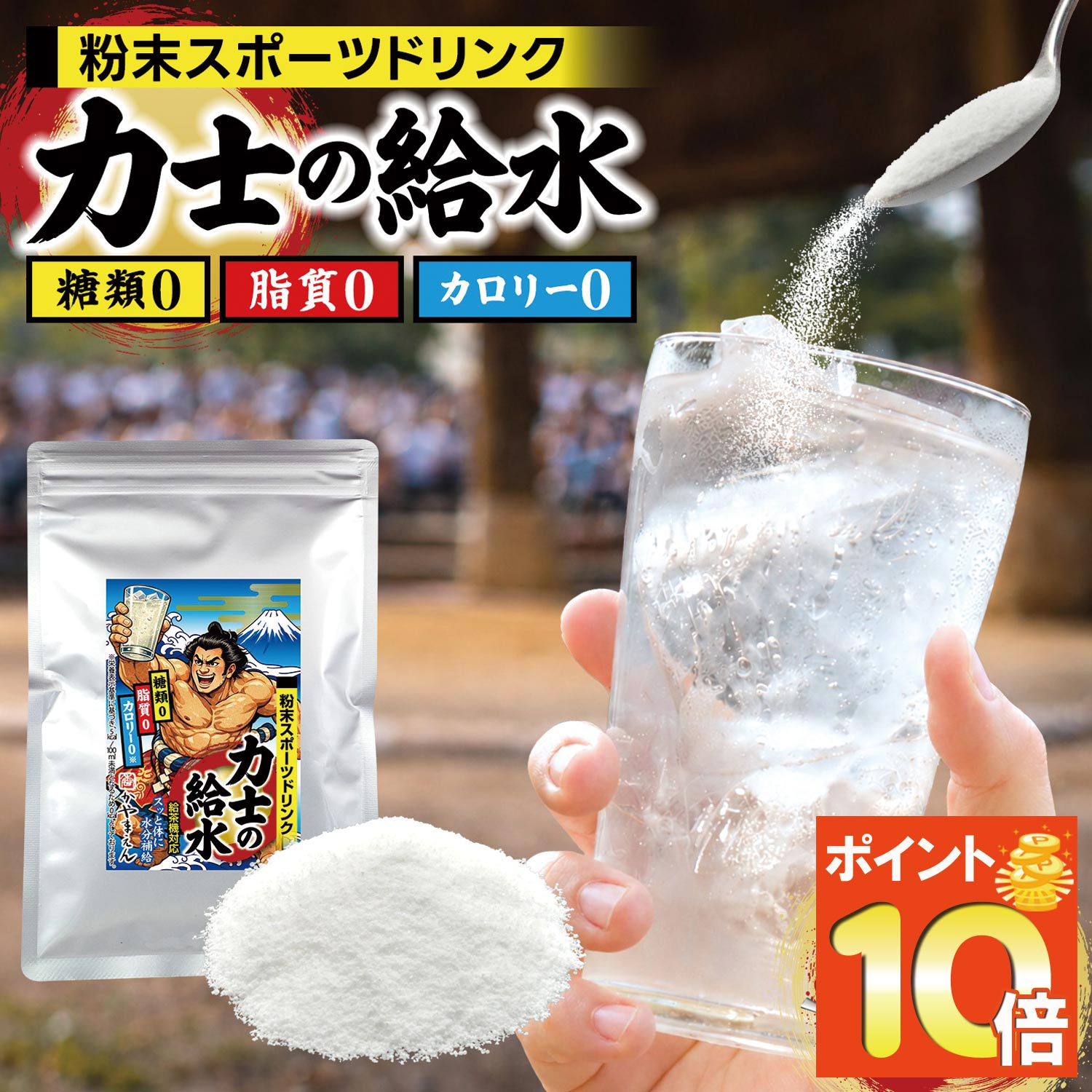 楽天市場】アクエリアス 粉末 500mlの通販