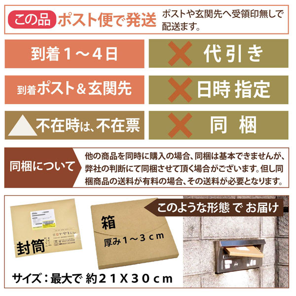 緑茶 深蒸し茶 田舎作り菊川 100g入／緑茶 新茶 お茶 静岡茶 カテキン緑茶 深蒸し茶 静岡茶