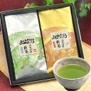 \2個購入で50円OFFクーポン/お父さん お母さん ペアギフト 深蒸し茶 80g×2袋 セット 新茶 記念日 誕生日 プレゼント 静岡 かやまえん