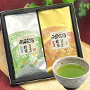 かやまえん 日本茶 母の日 深蒸し茶 煎茶 お茶 80g 2袋入 お母さん お父さん ペアギフトセット 新茶 母の日 父の日 誕生日 プレゼント 静岡 深蒸し茶 緑茶 煎茶 お茶