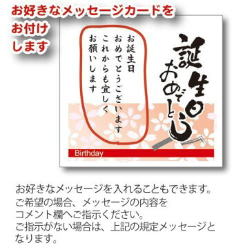 誕生日 お茶 プレゼント 名入れ お茶 セット 80g 2缶入 桜缶入 ギフト お母さん お父さん おばあちゃん おじいちゃん 母の日 敬老の日 プレゼント 静岡・深蒸し茶（緑茶）【楽ギフ_名入れ】【RCP】