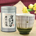 かやまえん 日本茶 誕生日 プレゼント 2024 ギフト お茶 新茶80gと十草 湯呑みセット 父の日 敬老の日 お父さん おじいちゃん 祖父 夫 父 や おとうさん 男性 人気 プレゼント 静岡・深蒸し茶（緑茶）とギフトセット