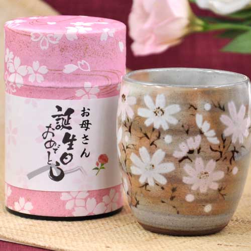 誕生日 敬老の日 プレゼント 2021 ギフト 名入れ お茶80g と 秋桜 湯呑みセット おばあちゃん 祖母 お母さん 母 おかあさん など 母の日 敬老の日 女性に人気の 静岡、深蒸し茶（緑茶） ギフト【楽ギフ_名入れ】