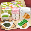 \2個購入で50円OFFクーポン/ギフト 誕生日 2024 プレゼント 煎茶 80gと お茶菓子(抹茶の里)ピンク缶 セット 緑茶 お茶 新茶 おばあちゃん 誕...