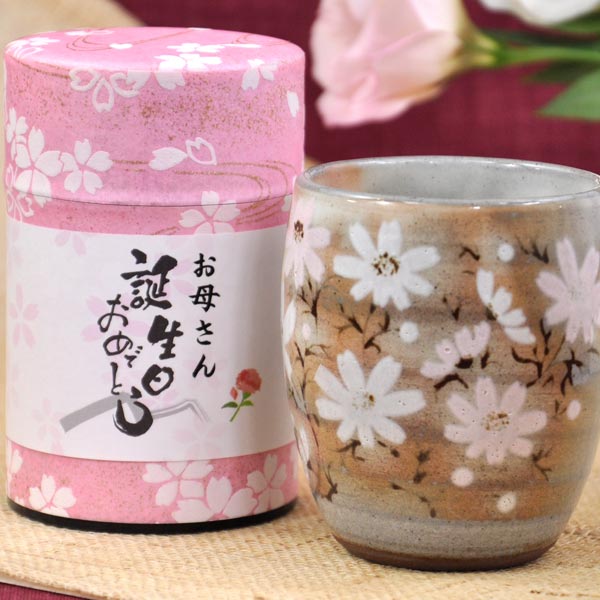 誕生日 プレゼント 2023 ギフト 名入れ お茶80g と 秋桜 湯呑みセット おばあちゃん 祖母 お母さん 母 おかあさん など 女性に人気の 静岡、深蒸し茶（緑茶）母の日 敬老の日 ギフト【楽ギフ_名入れ】