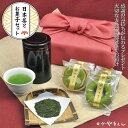 かやまえん 日本茶 母の日 父の日 プレゼントお茶が選べる 糸うるし缶入煎茶（茶葉、ティーパック煎茶、粉末茶、スティック粉末茶） と お菓子のギフトセット 抹茶タルト 1個 ほうじ茶タルト 1個 抹茶ドーナツ 3個 誕生日 敬老の日 プレゼント 静岡 深蒸し茶 粉末 緑茶 抹茶スイーツ