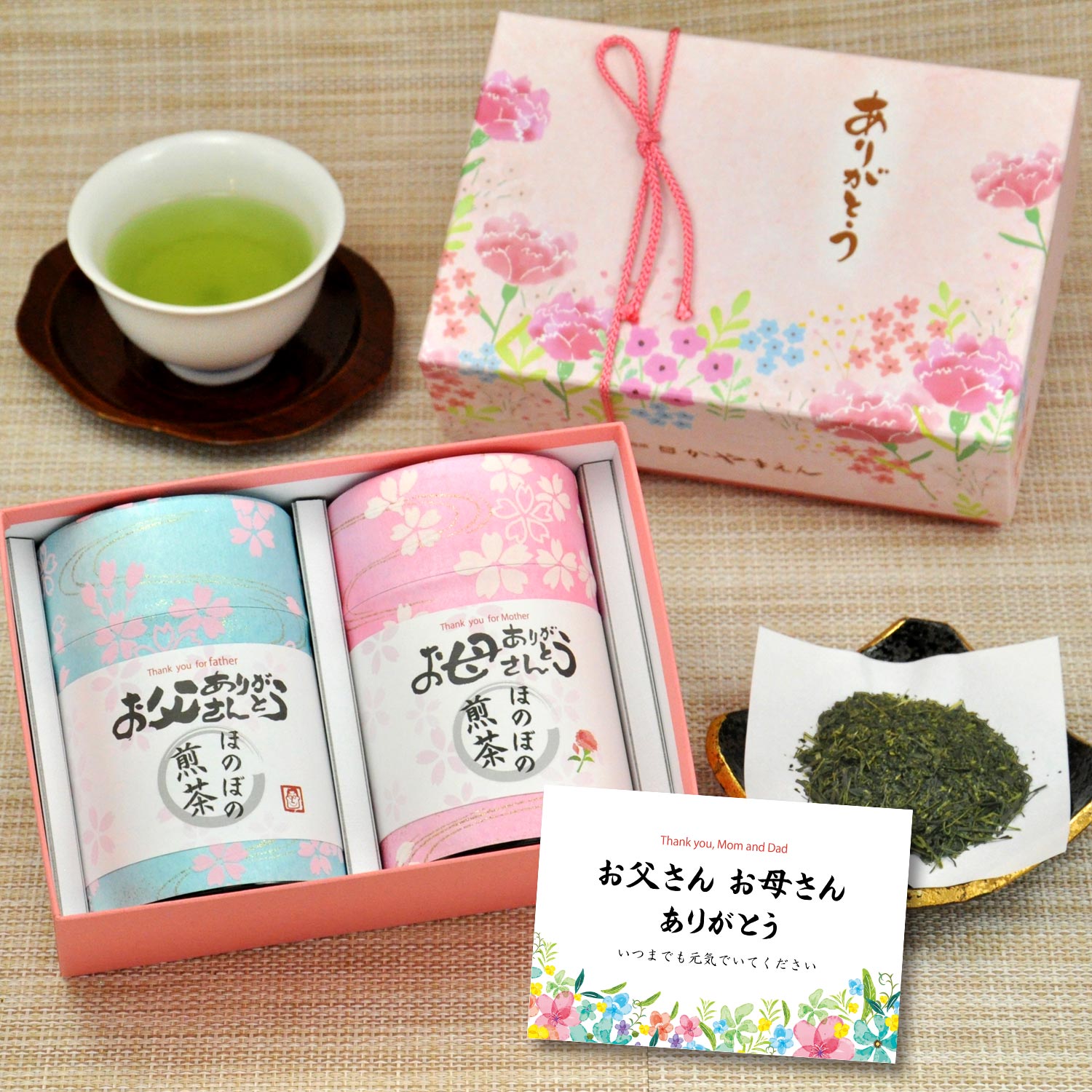 ＼写真入メッセージカード付／父の日 母の日 ペアギフト お茶 60g×2缶 静岡産 新茶 名入れ プレゼント 煎茶 緑茶 深蒸し茶 お母さん お父さん おじいちゃん おばあちゃん 80代の商品画像