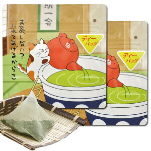 深蒸し茶 煎茶ティーパック 6g×7P×2袋セット みたらしちゃん ねこ パック入 プレゼント 静岡 掛川茶 深蒸し茶 煎茶 緑茶 静岡茶 猫好き 猫グッズ