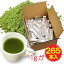 べにふうき茶 粉末 スティック1g×265包 /花粉対策,鼻水,くしゃみ, 春の新習慣は、べにふうき緑茶 べにふうき茶 紅富貴 粉末茶 べにふうき