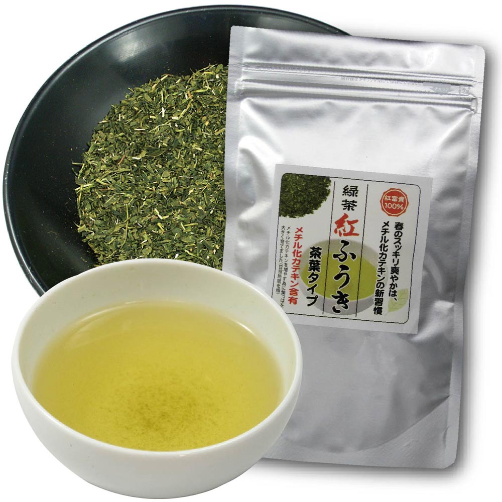 べにふうき緑茶　80g　茶葉タイプ べにふうき茶 べにふうき 紅富貴 メチル化カテキン 豊富 静岡産