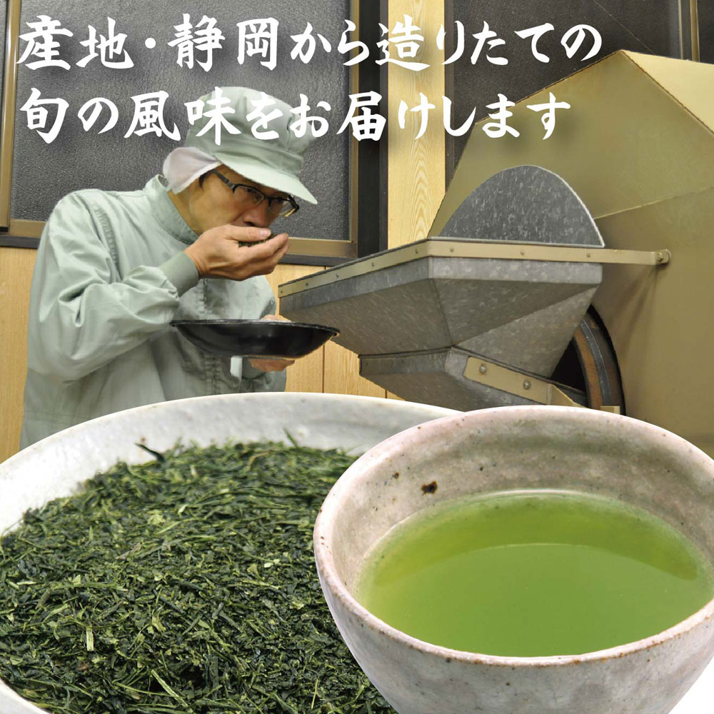 緑茶 深蒸し茶 田舎造り菊川 100g入 緑茶 新茶 お茶 静岡茶 菊川茶 掛川茶 カテキン 煎茶 深蒸し茶 3