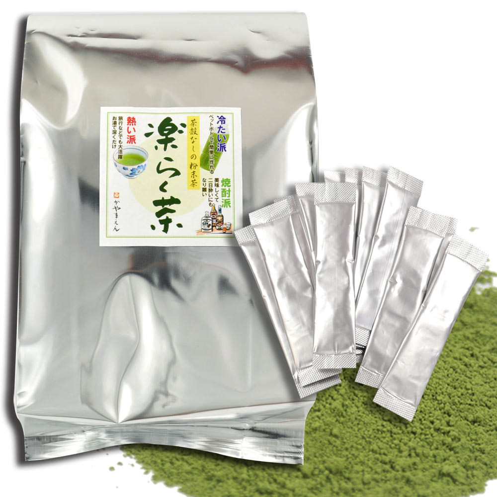 粉末茶 スティック 楽らく茶 1g×200包 静岡産 ペットボトルで200本作れます。粉末緑茶 微粉末茶 お茶割り 酒割り 静岡割り 緑茶割り カテキン緑茶