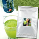 粉末緑茶 【特選】酒割り茶 100g 送料無料 酒割り専用茶...