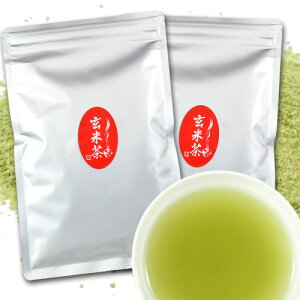 粉末 玄米茶 パウダー 200g（100g×2袋） インスタント茶 給茶機対応 業務用 粉末緑茶 粉末茶 パウダー茶 給茶機用【365日出荷】