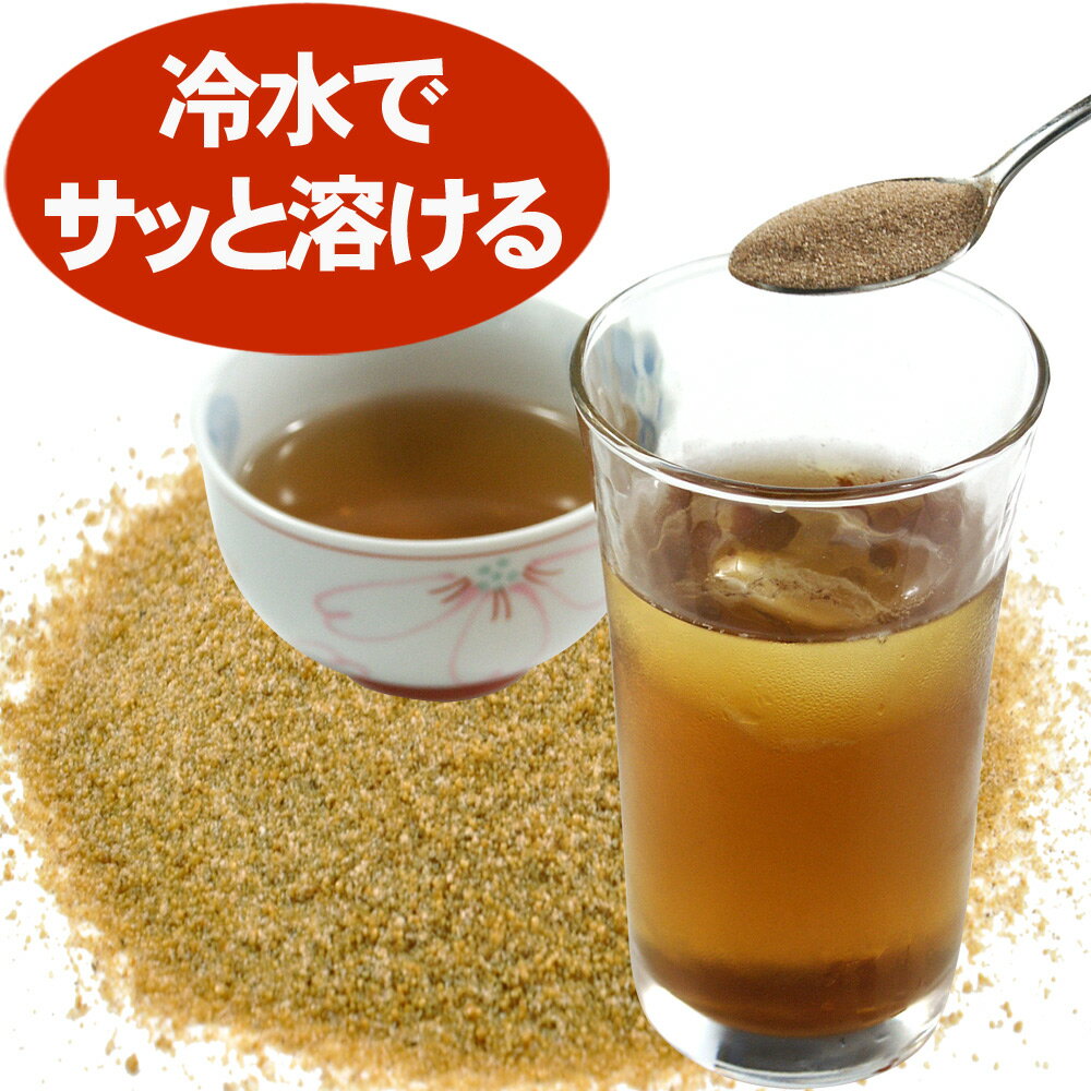 業務用 麦茶 1Kg(100g×10袋)冷水か...の紹介画像2