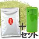 粉末 玄米茶 100g入＋パパット缶のセ