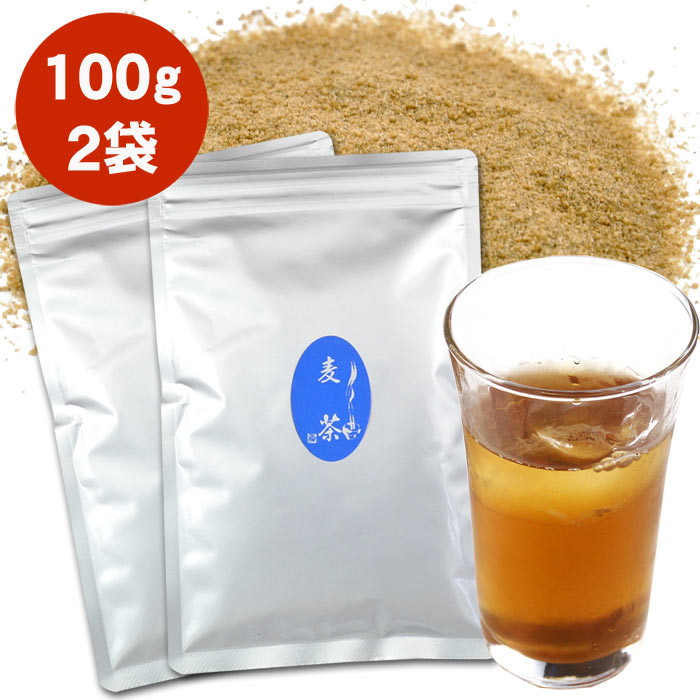 粉末 麦茶 200g（100g入X2袋） インスタント茶 給茶機対応 業務用 粉末緑茶 粉末茶 パウダー茶 給茶機用【365日出荷】