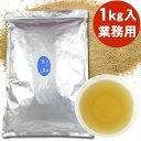 \2個購入で50円OFFクーポン/業務用 粉末 麦茶 1Kg入 給茶機用 粉末茶 インスタント茶