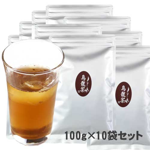 業務用 給茶機用 粉末 ウーロン茶 100g×10袋 冷水からOK。 給茶機対応 インスタント 烏龍茶 粉末茶 パウダー茶 粉末緑茶