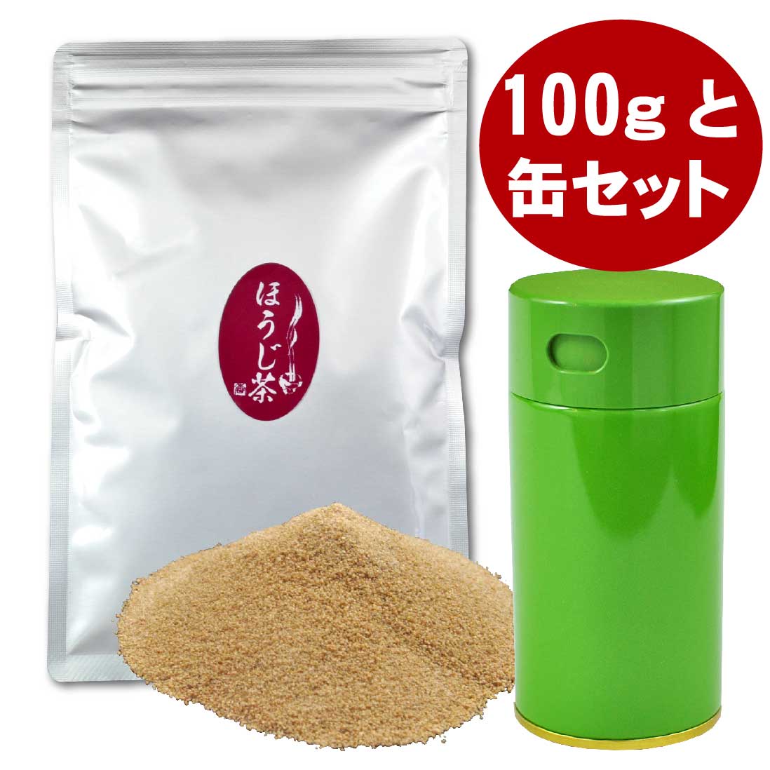 ほうじ茶 粉末 パウダー茶 100g入＋