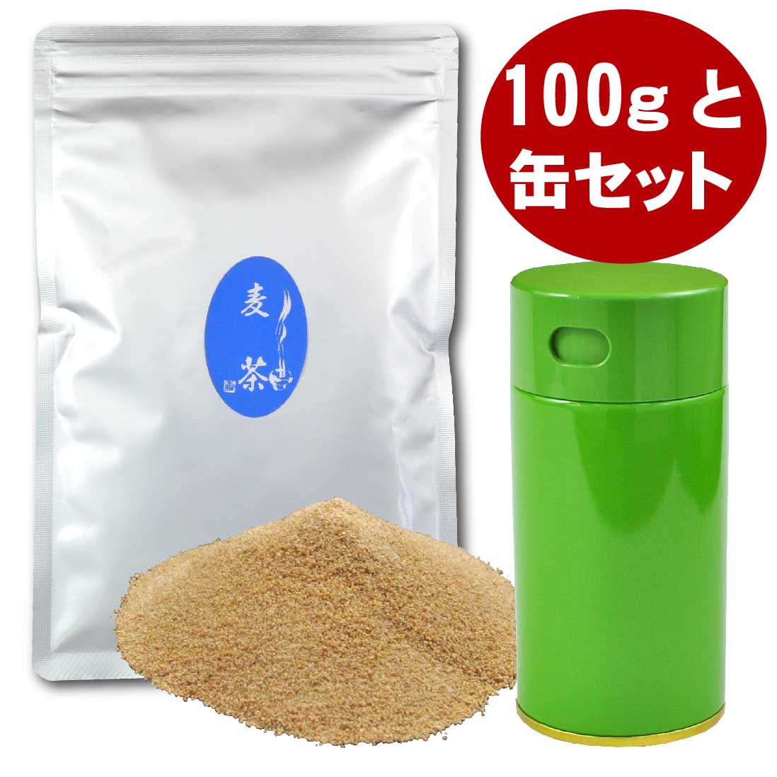 粉末 麦茶 100g入＋パパット缶のセッ