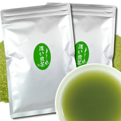 粉末緑茶 濃い煎茶 200g（100g×2袋） インスタント茶 給茶機対応 粉末茶 パウダー茶 給茶機用【365日出荷】
