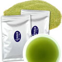 粉末茶 特選・煎茶 200g（100g×2袋）インスタント茶 給茶機対応 業務用 粉末緑茶 パウダー茶 給茶機用【365日出荷】