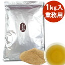 \2個購入で50円OFFクーポン/業務用 給茶機用 粉末 ウーロン茶 1kg 冷水からOK。 給茶機対応 インスタント 烏龍茶 粉末茶 パウダー茶 粉末緑茶