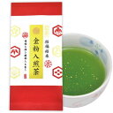お茶 ギフト 金粉入煎茶 60g入 包装パック付き お年賀 お歳暮 プレゼント 静岡茶 かやまえん