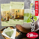 \2個購入で50円OFFクーポン/抹茶入 ダッタンそば緑茶ティーバック 6g×12パック 2袋セット ルチン 豊富 韃靼 そば茶 蕎麦茶 深蒸し茶 お茶 ポリフ...