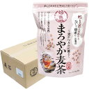 柔らかな口当たりがお子様にも好評の麦茶です。 麦をじっくり蒸してから焙煎し旨味を引き出しました。 苦みを抑え柔らかな口当たりでお子様にも好評です。 ノンカフェインでどなたでも安心してお飲み頂けます。 商品名 水出し 煮出し 両用 まろやか麦茶ティーパック 原材料名 六条大麦（国産） 内容量 1ケース（8g×20パック×30袋） 賞味期限 製造より24ヶ月 （ 開封後はお早めにお飲み下さい ） 保存方法 冷暗所 お届け方法 宅配便