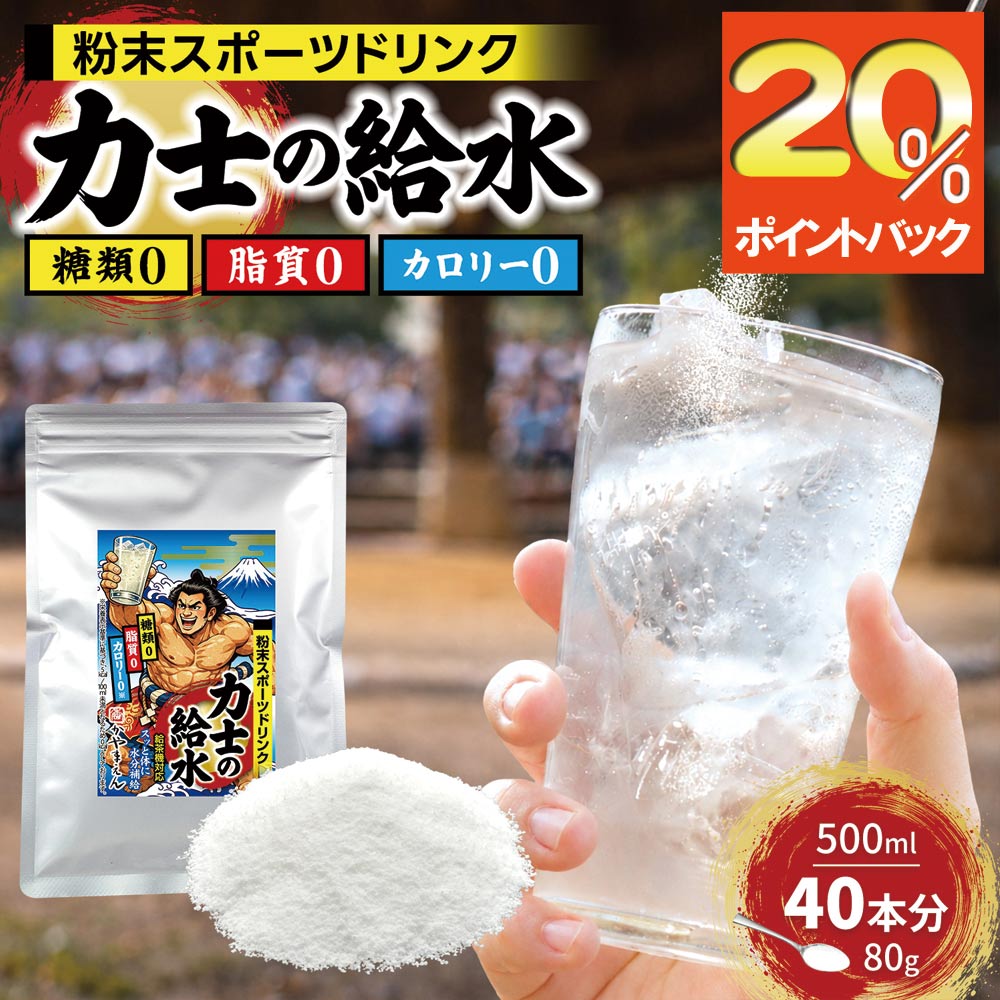 楽天市場】アクエリアス 粉（スポーツドリンク｜水・ソフトドリンク